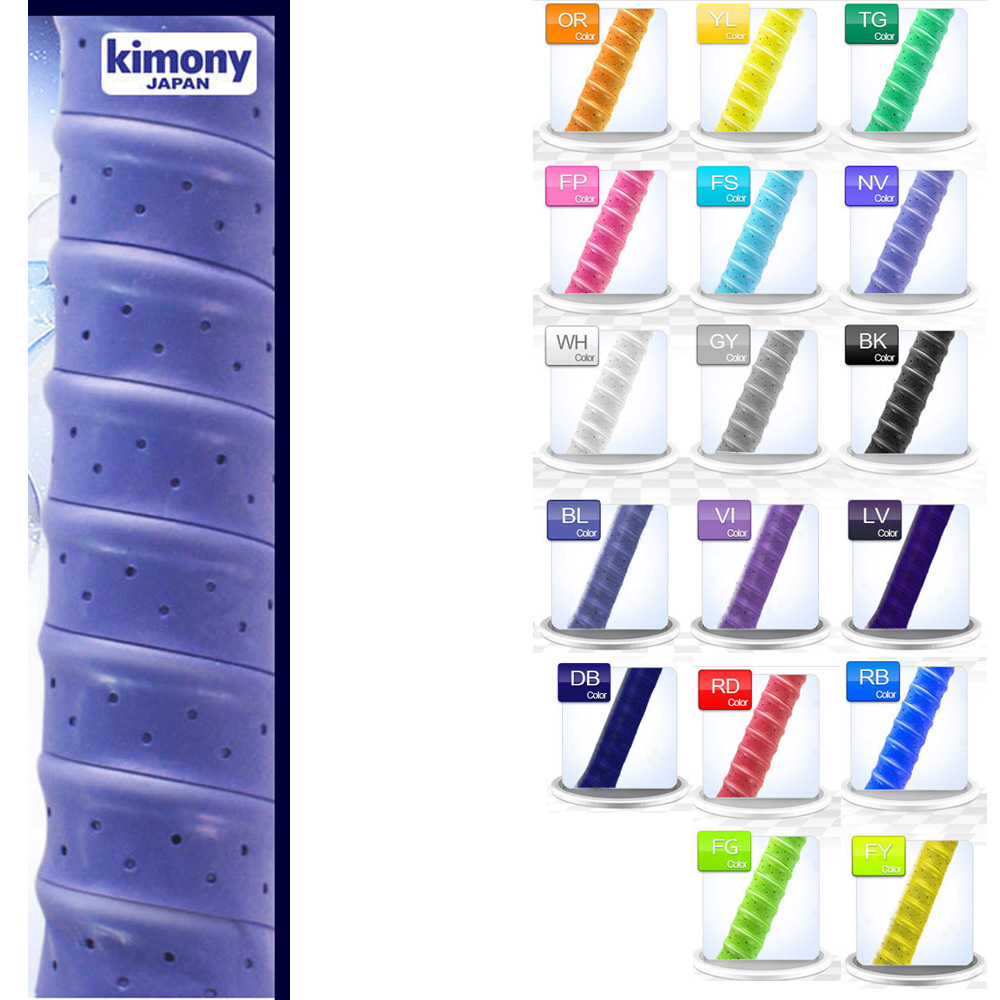 Kimony Hi-Soft Perforated Spiral Grip Tape (KGT109) 0.5-3.1mm